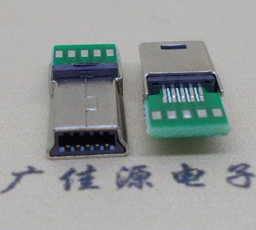 宁夏MINI USB 飞利浦 带pcb版10P夹板公头