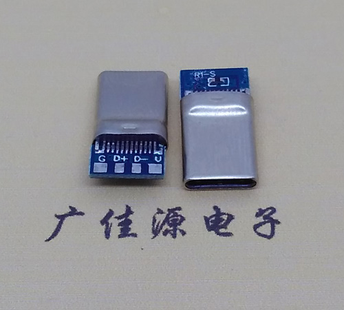 宁夏拉伸带板usb 3.1type c24p公头转2.0