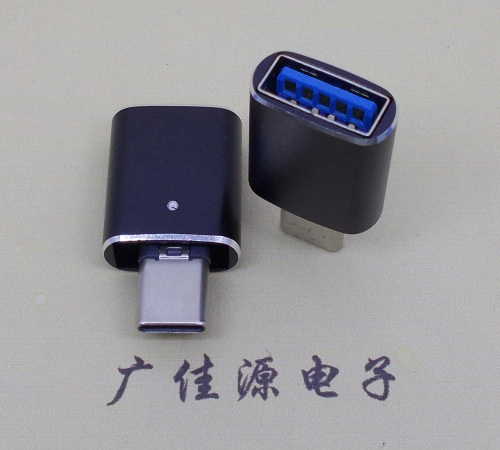 宁夏usb type c公头转接usb 3.0母座长度L=29mm