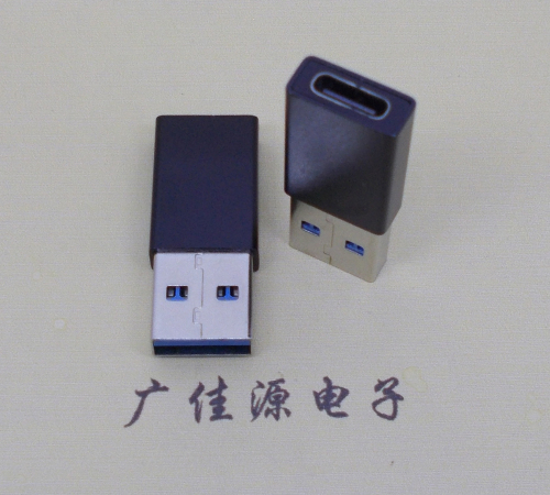 宁夏USB 3.0type A公头转type c母座长度L=32mm