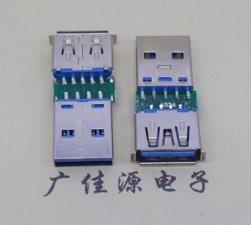 宁夏USB3.0卷边母座转USB3.0公头充电带数据交换转接头OTG转换器