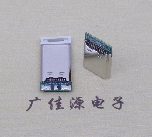 宁夏USB TYPE-C24P公头带PCB板三个焊点 外壳拉伸式单充电款