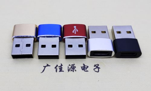 宁夏 USB2.0转接头 USBA公转TYPE-C口插座 适合充电接口
