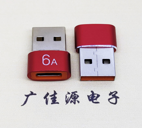 宁夏USB 2.0A公转TYPE-C母二合一成品转接头 3A/5V电阻