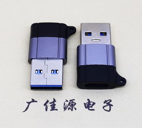 宁夏USB3.0A公对Type-C母口双用数据转接头
